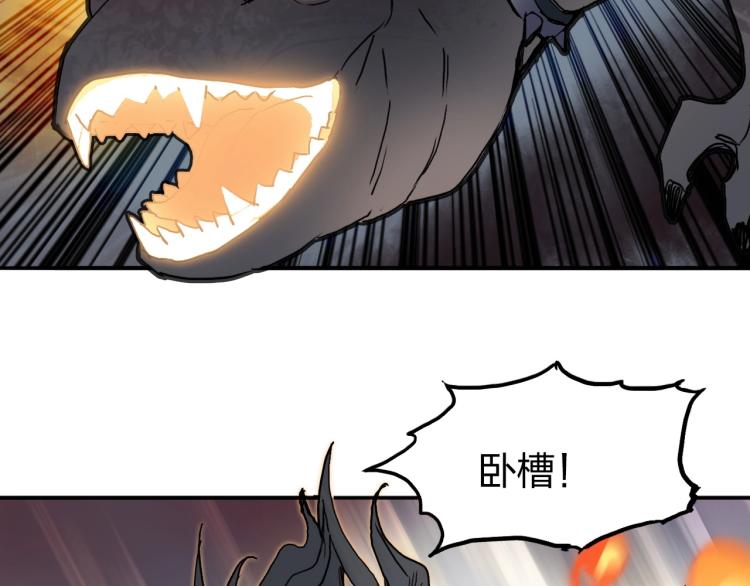 第242话 到手！是个盲盒？15
