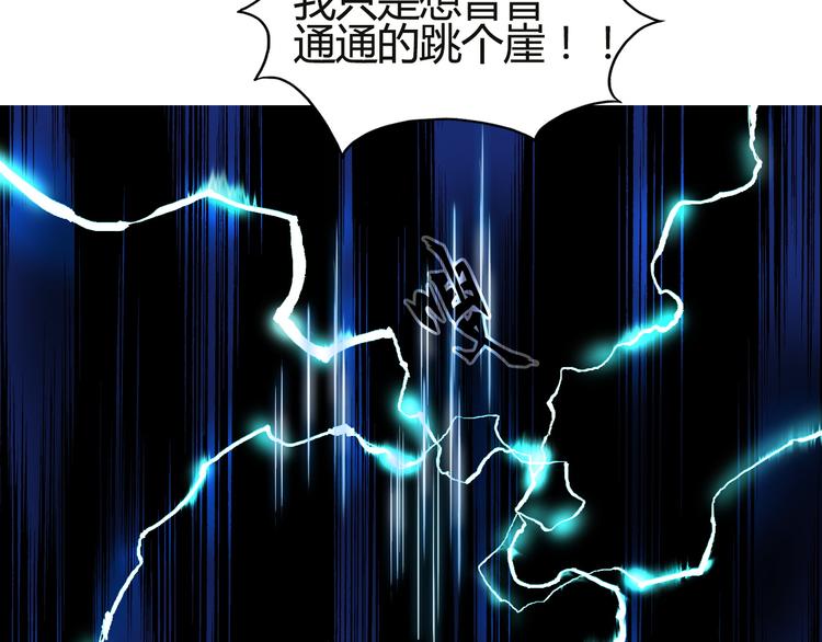 第106话 灵魂之桥105