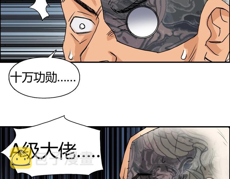 第78话 怒闯杀手组织97