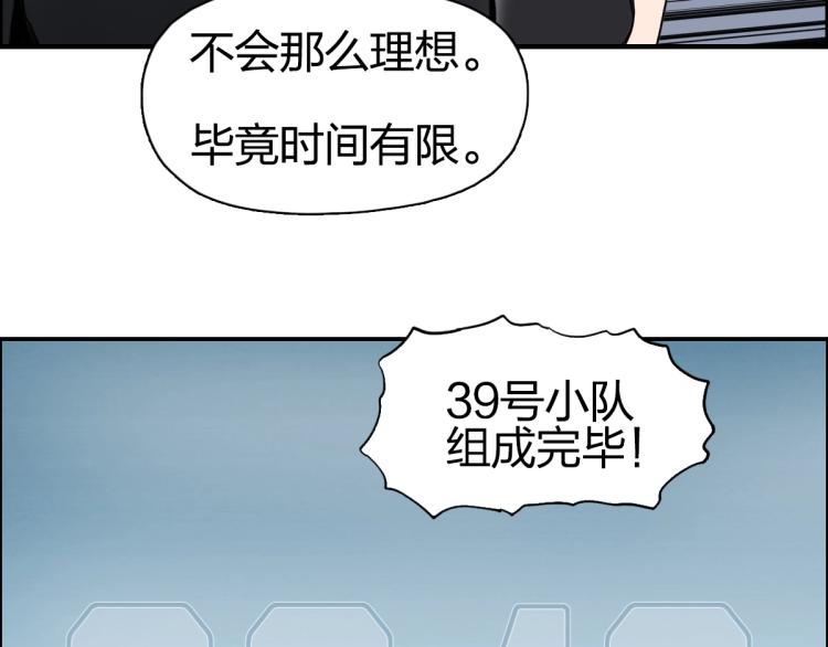 第238话 和谐友爱的旅程79