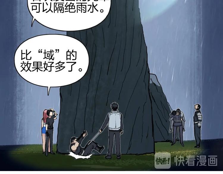 第200话 你是魔鬼吗？109