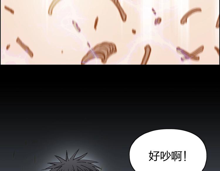 第193话 老道，玩不起心跳！22