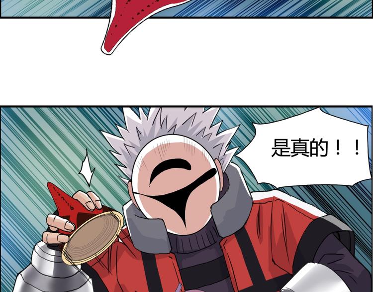 第158话 道纹圣心果111