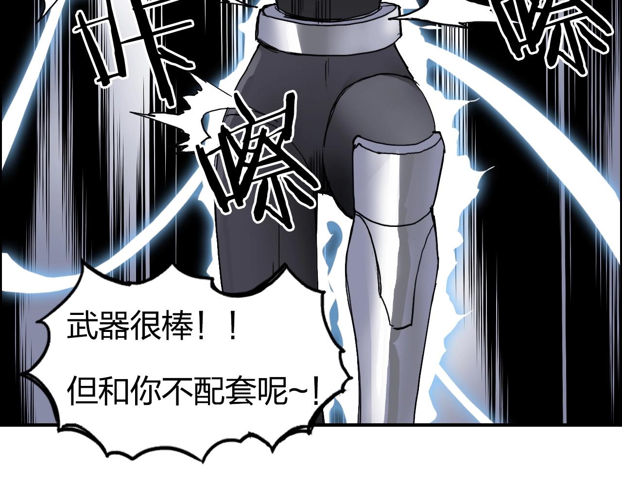 第263话 规则之石99