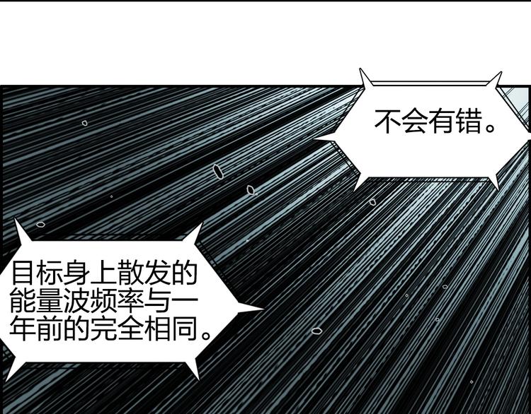 第112话 要走的路！36