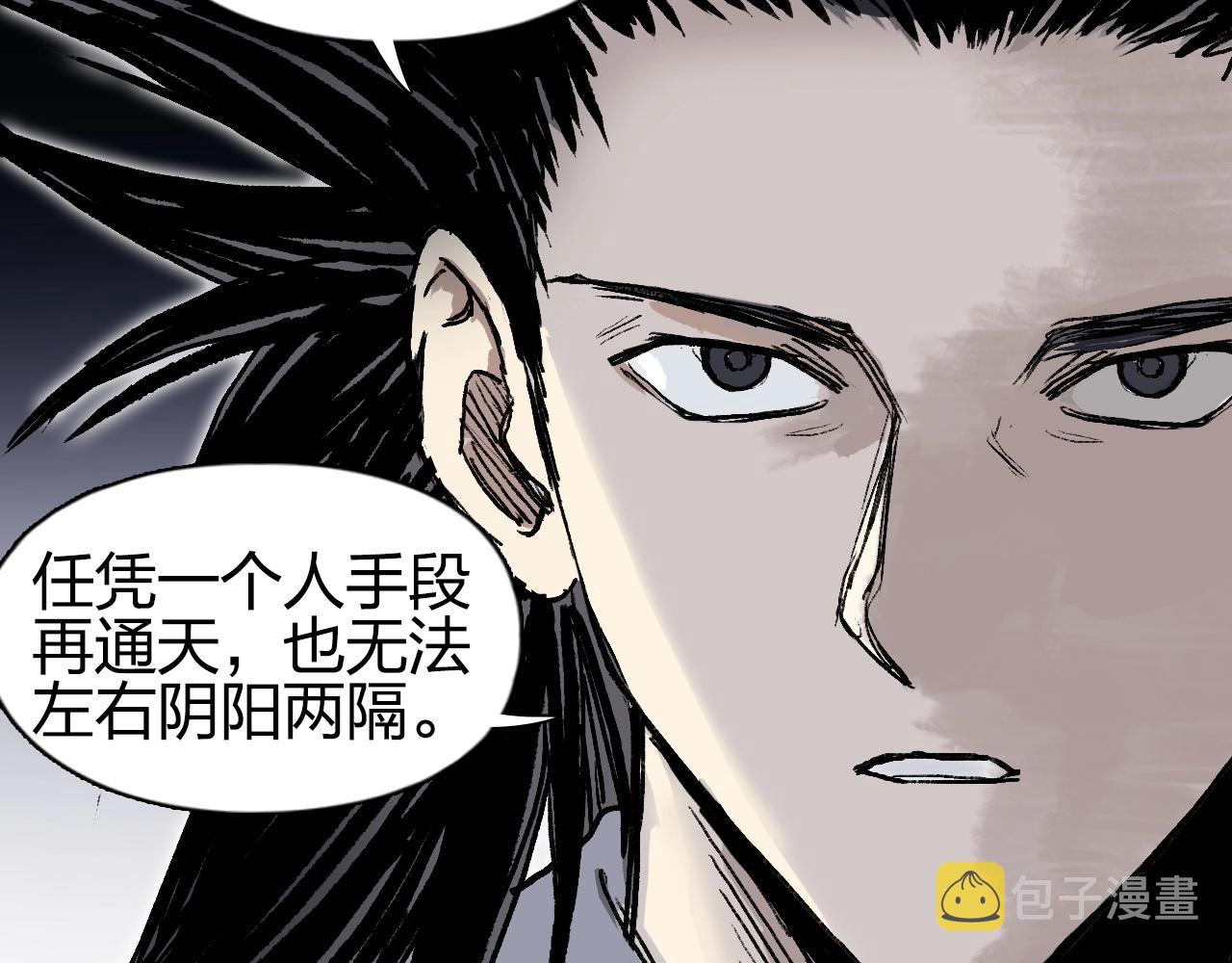 第252话 神魂空间37