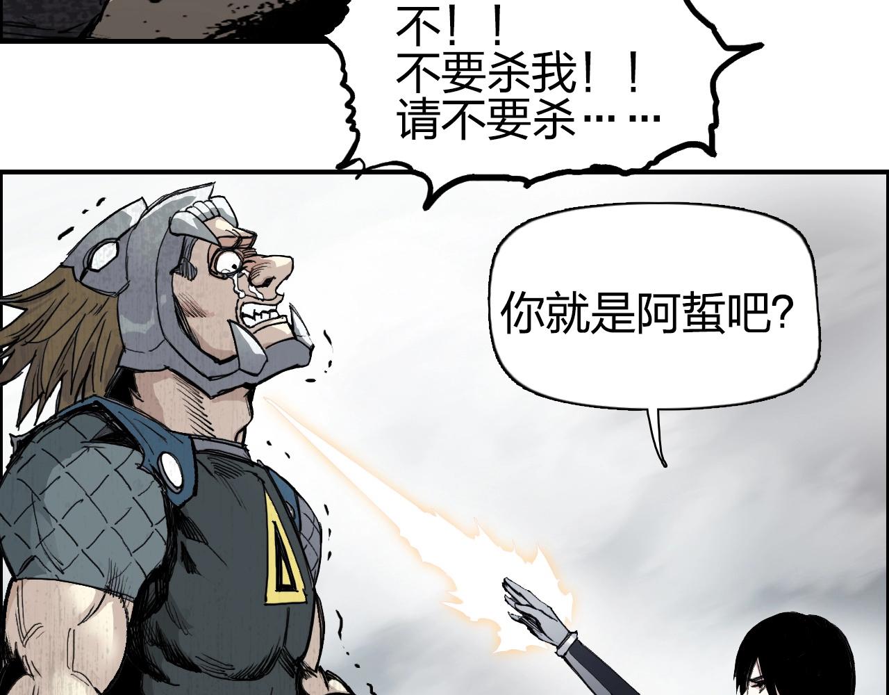 第259话 圈套？61