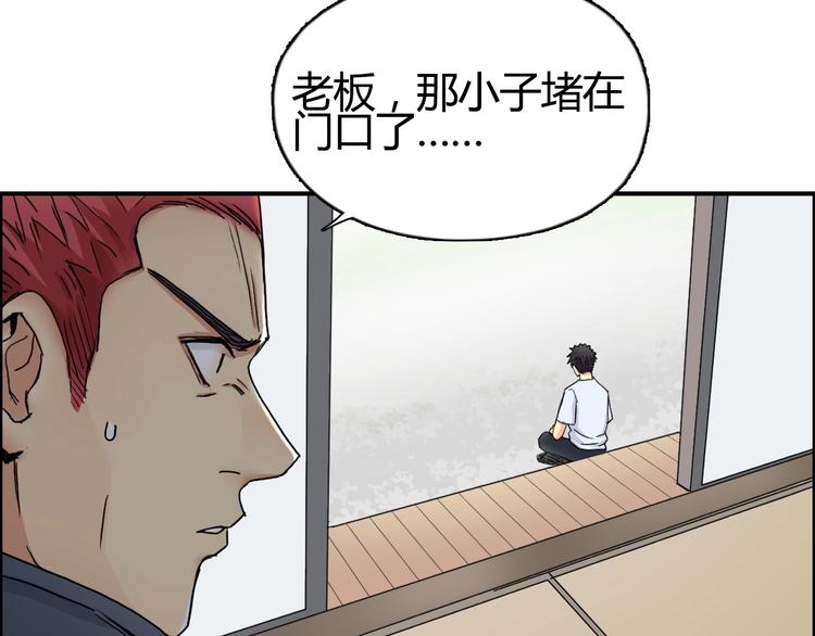 第151话 修罗塔主的测试129