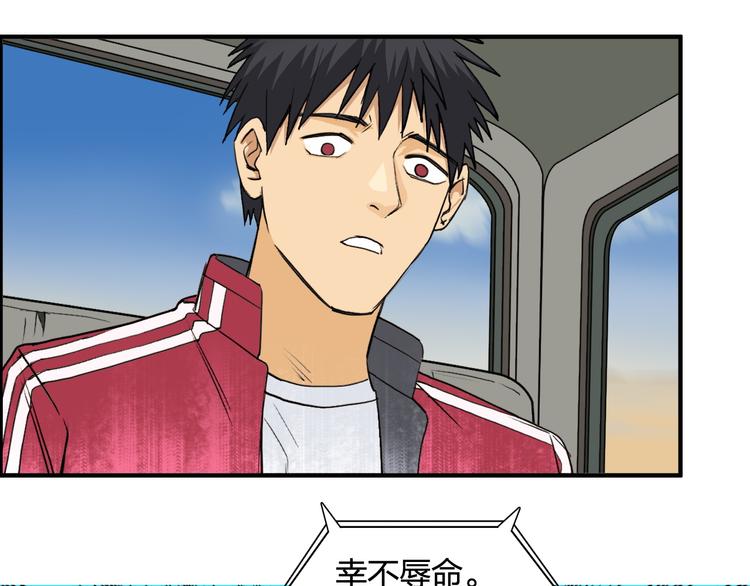 第100话 跟踪者19