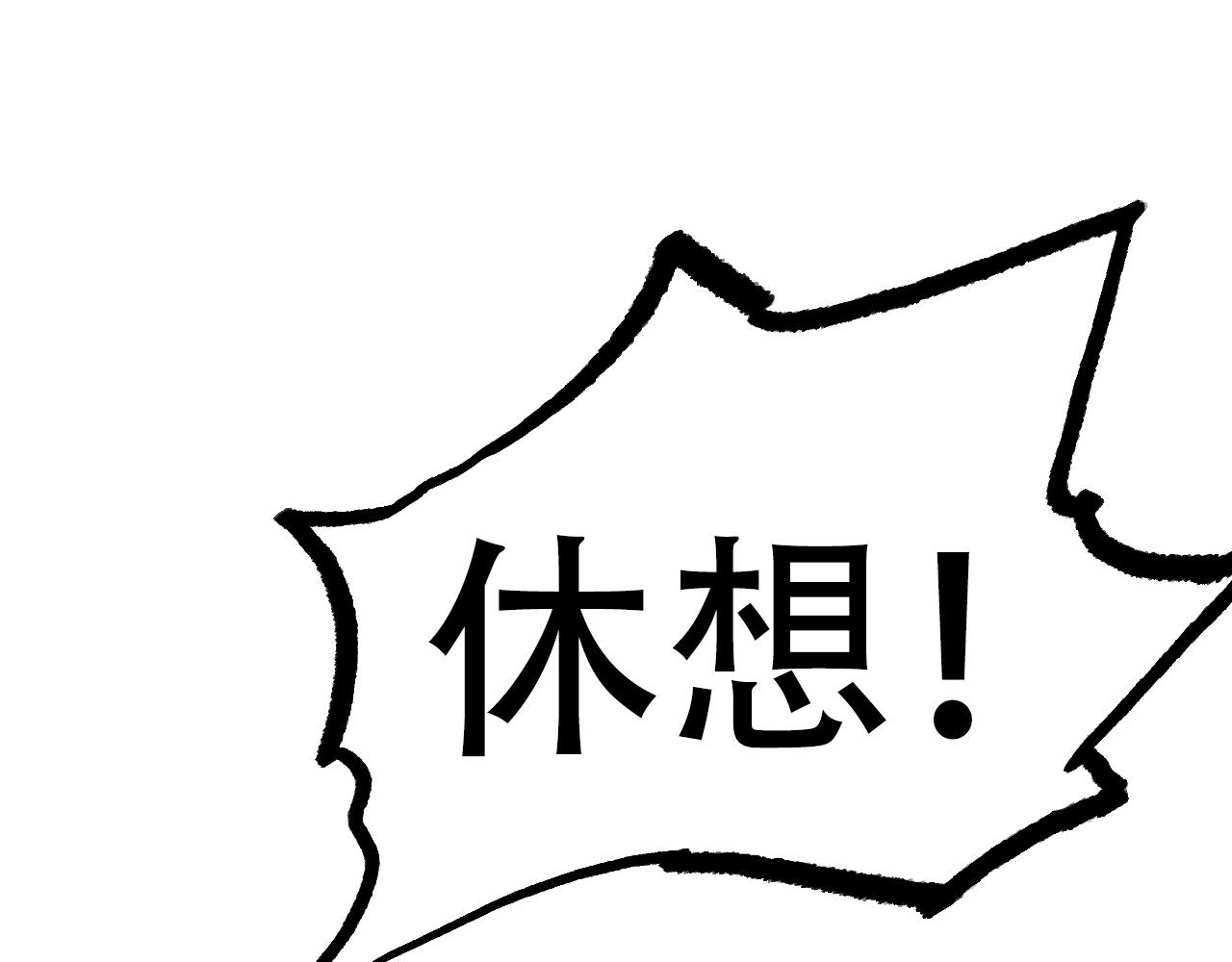 第306话 绝处逢生？？152