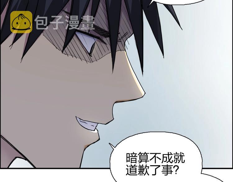 第174话 这波报酬合情合理10