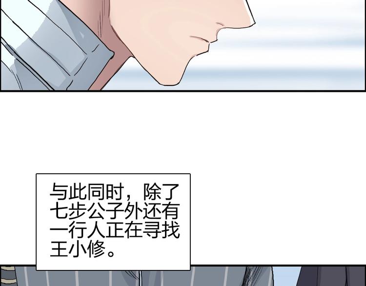 第193话 老道，玩不起心跳！123