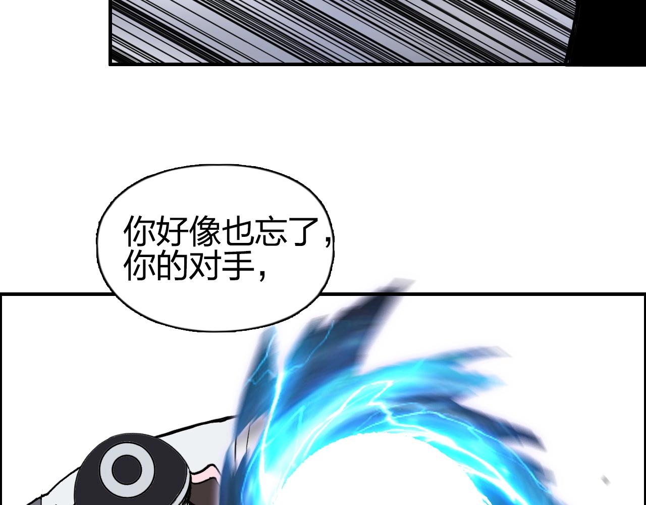 第263话 规则之石103