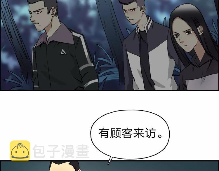 第50话 出来单挑12