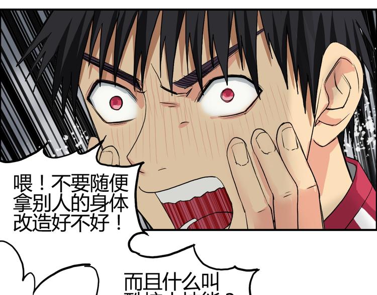 第108话 夜先生54