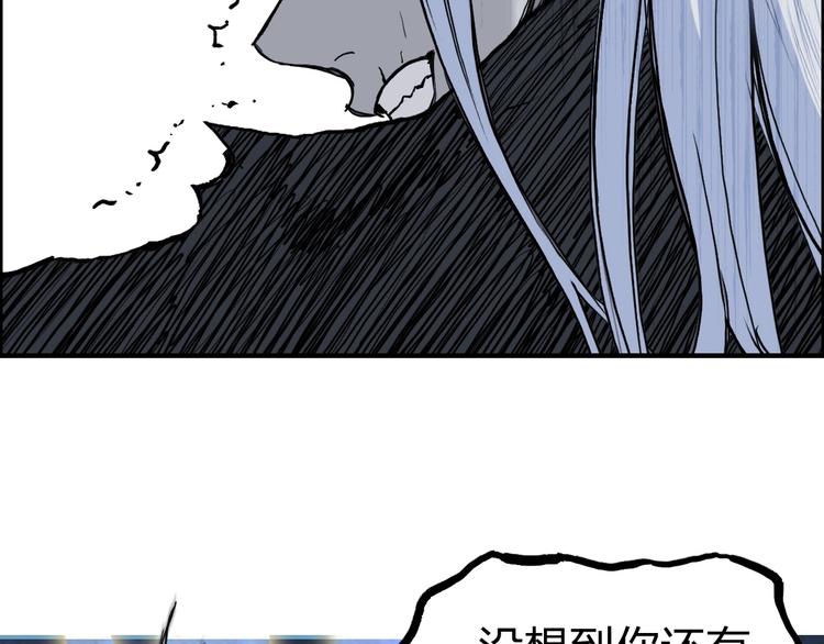 第228话 又遇开挂的极限151