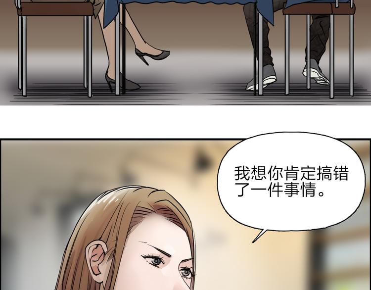 第27话 聚散离合86