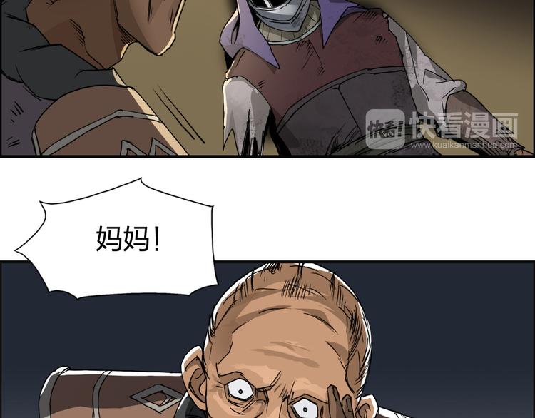 第99话 融合14