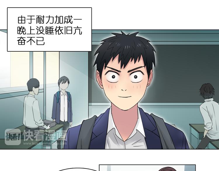第6话 崭新的人生45