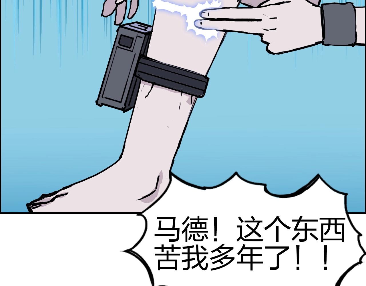 第261话 小地方藏着大秘密133