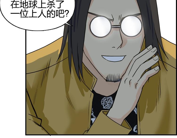 第116话 入户真星45