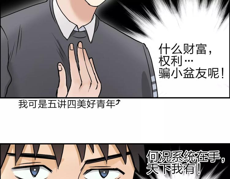 第44话 比赛测试13