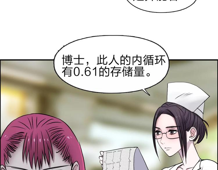 第44话 比赛测试79