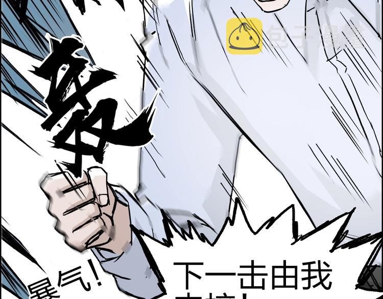 第230话 我的后背交给你了！153