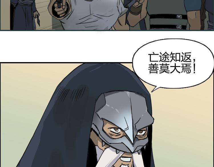 第101话 世界之门86