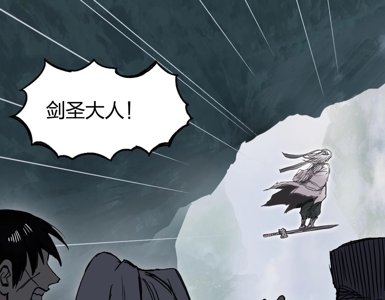 第277话 重赏之下必有勇夫？41