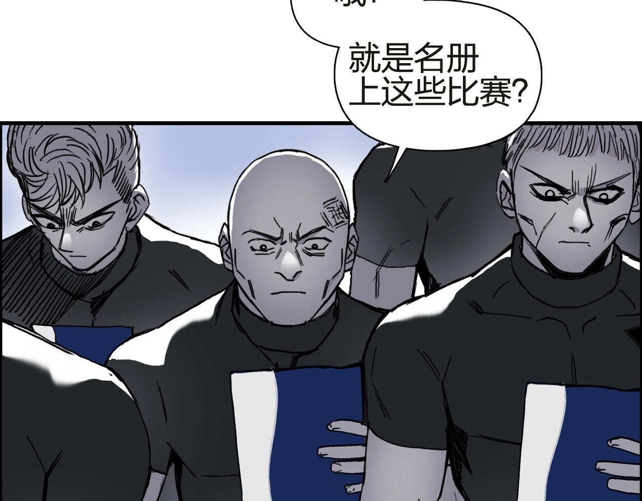 第245话 久别重逢55
