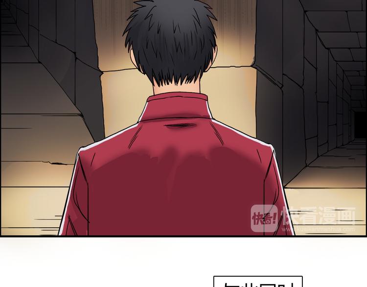 第94话 超A级的存在26