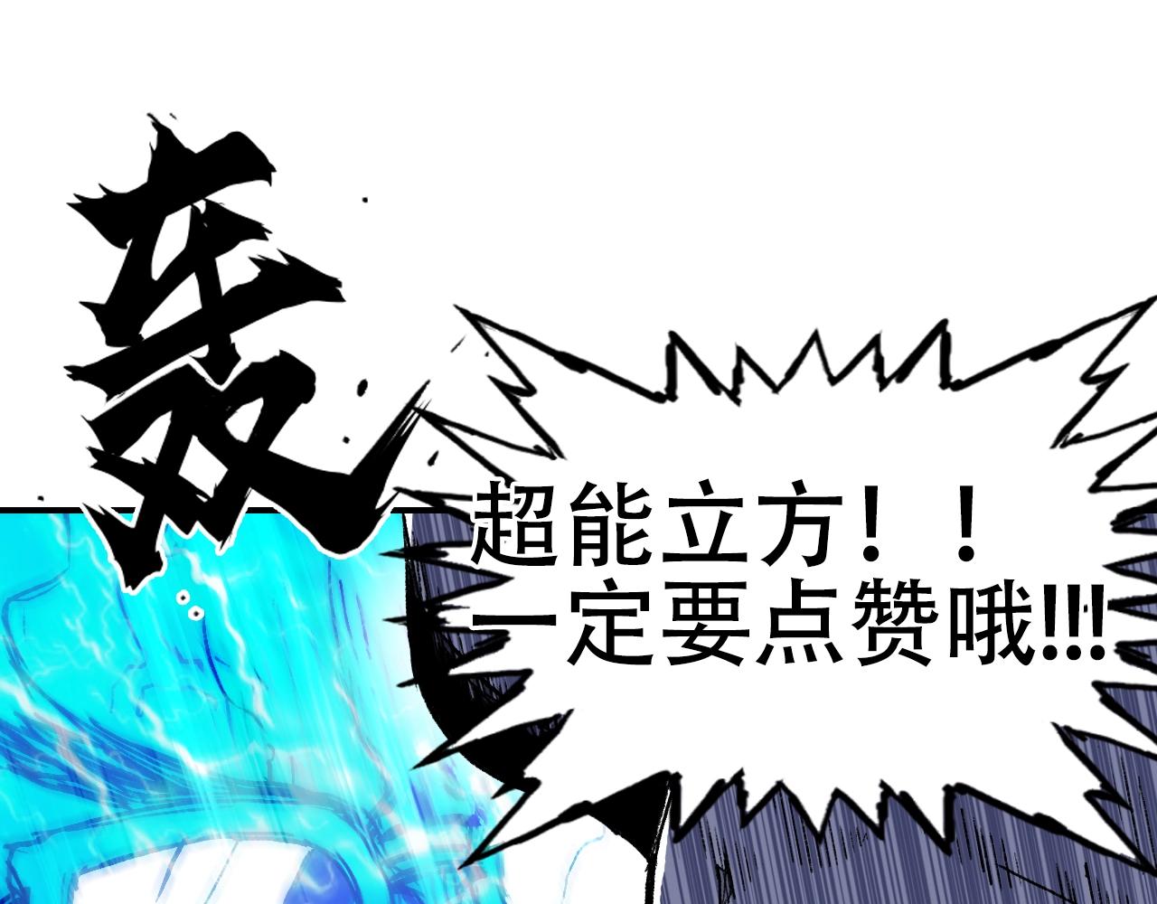 第306话 绝处逢生？？170