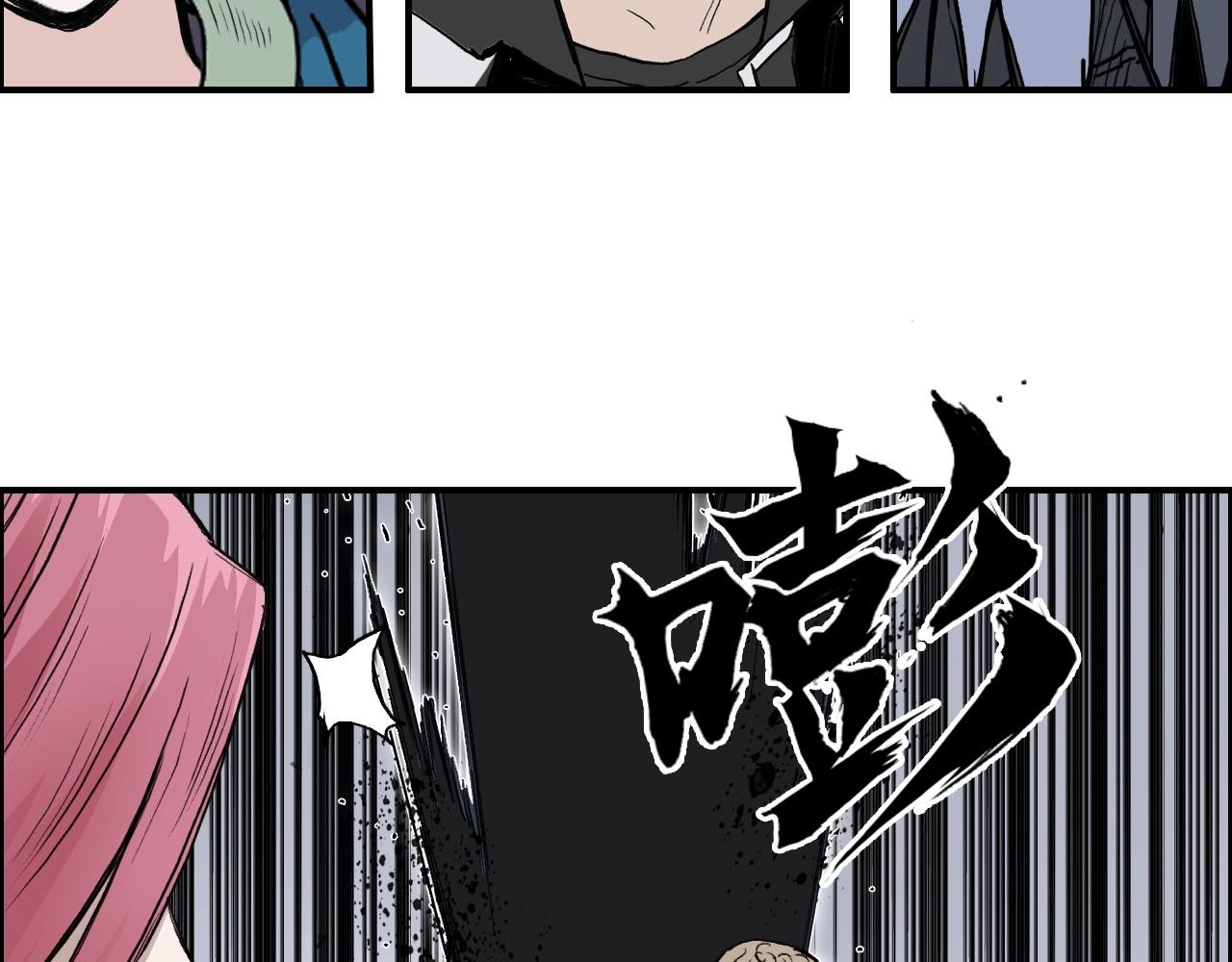 第281话 七十二封魔坛64