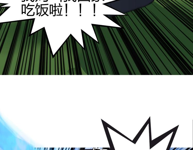 第206话 正义的老阴X145