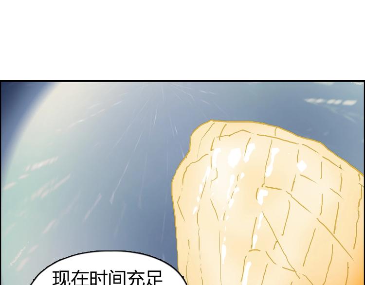 第200话 你是魔鬼吗？110