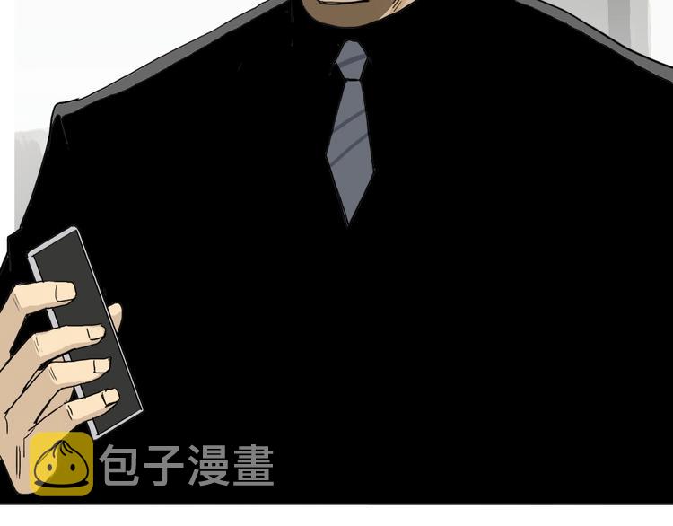 第134话 灵石夺取计划93