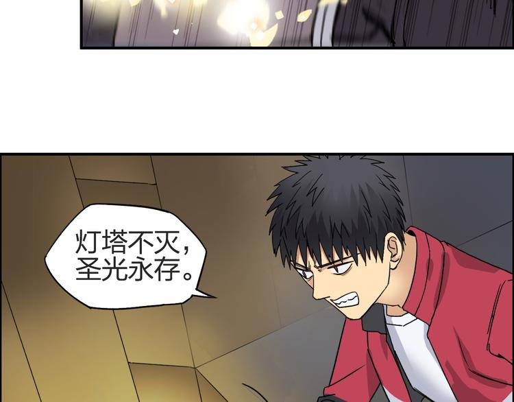 第97话 密道74