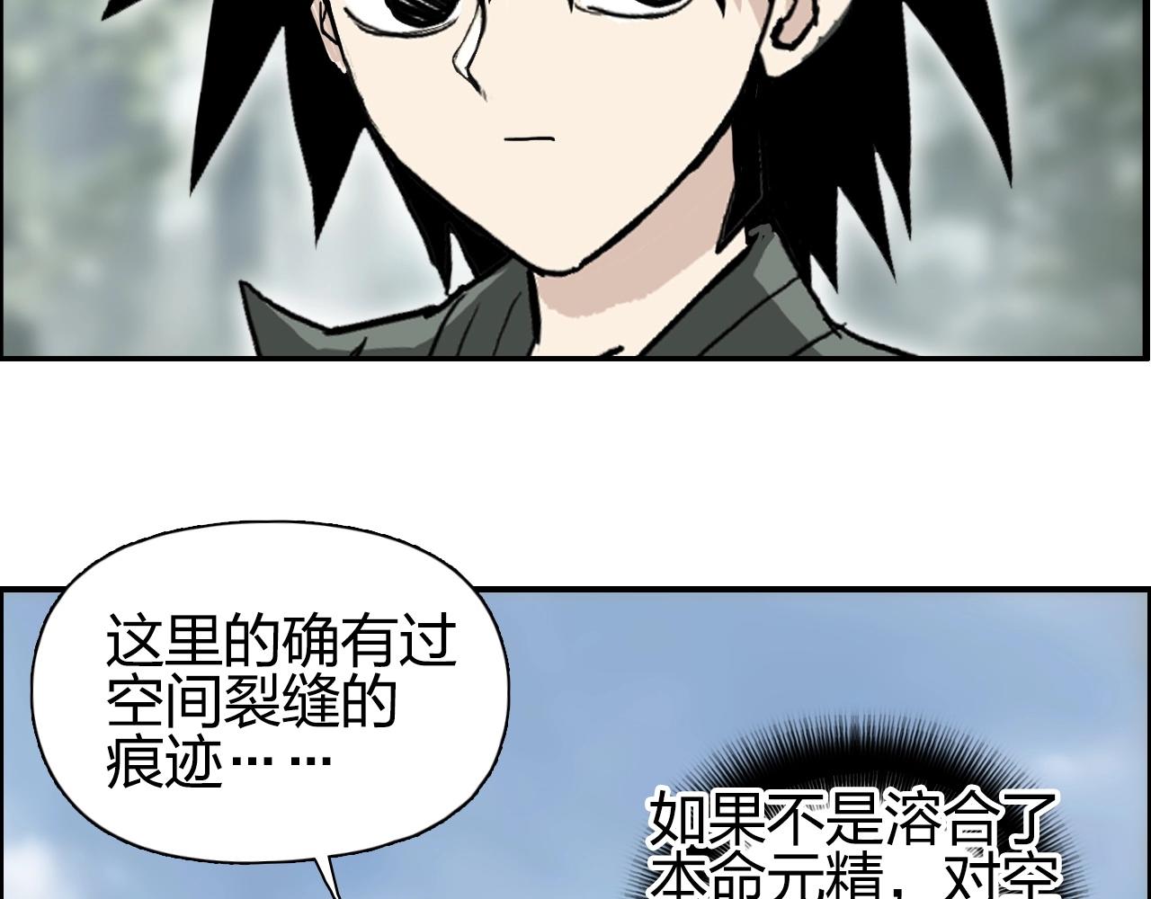 第279话 花的讯息57