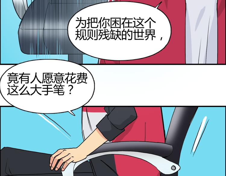 第107话 钥匙88