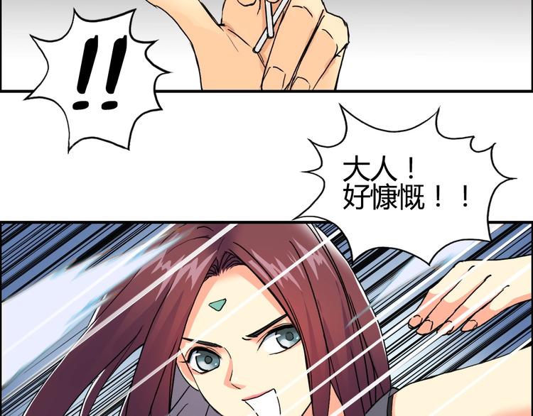 第128话 独自面对挑战吧！58
