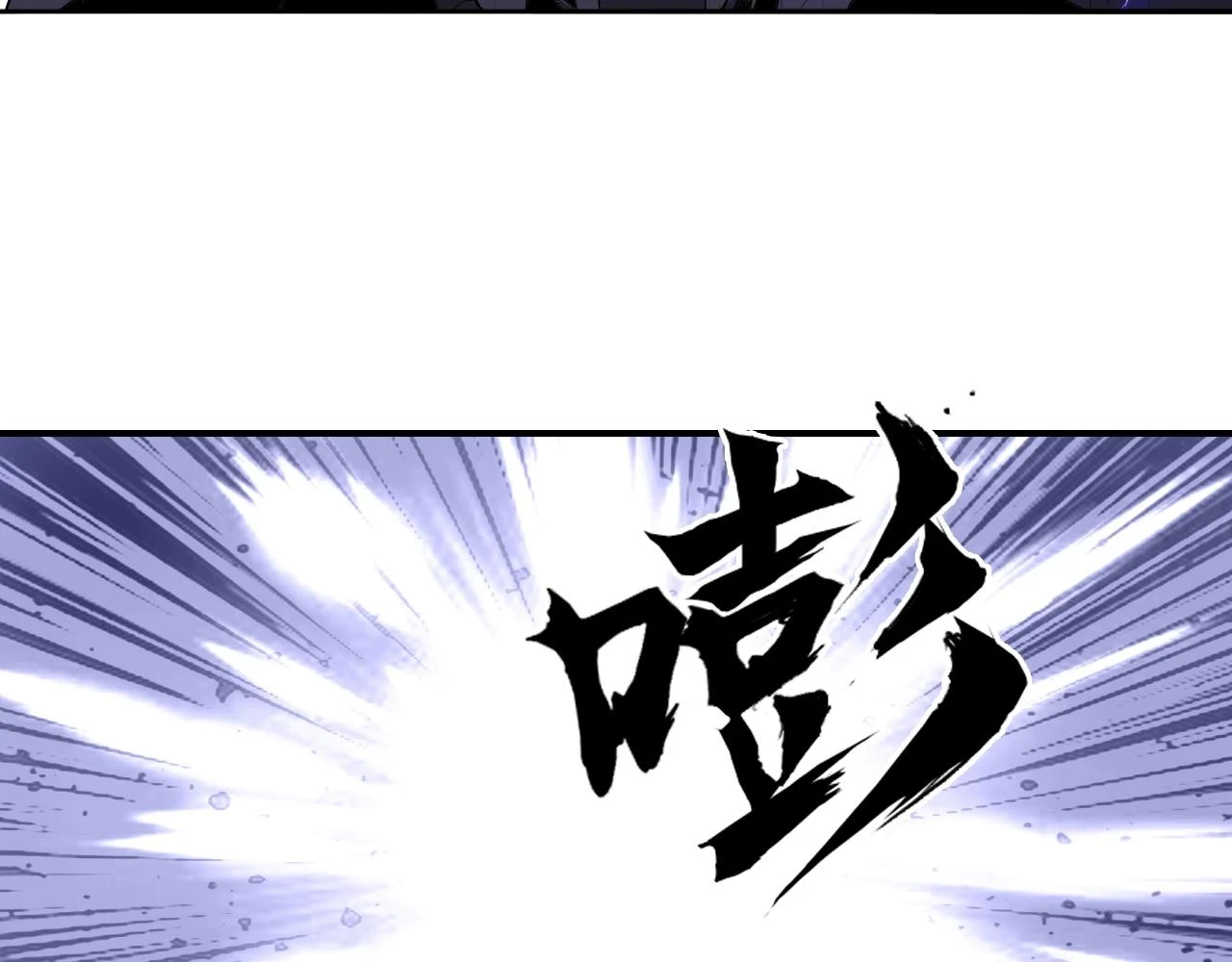 第312话 善生天77