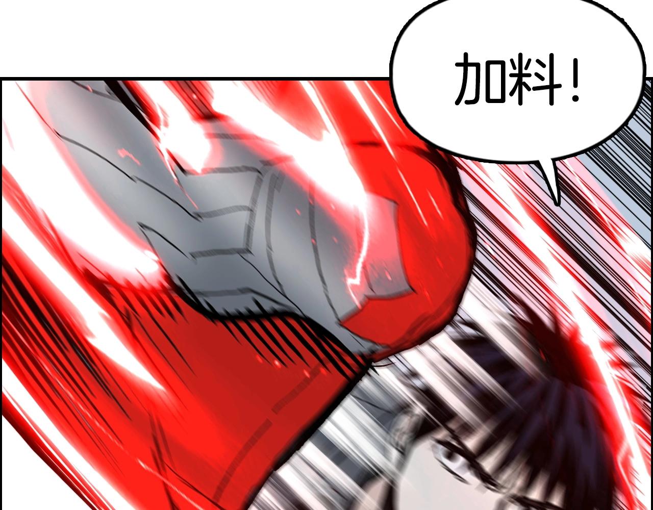 第291话 目标确认145