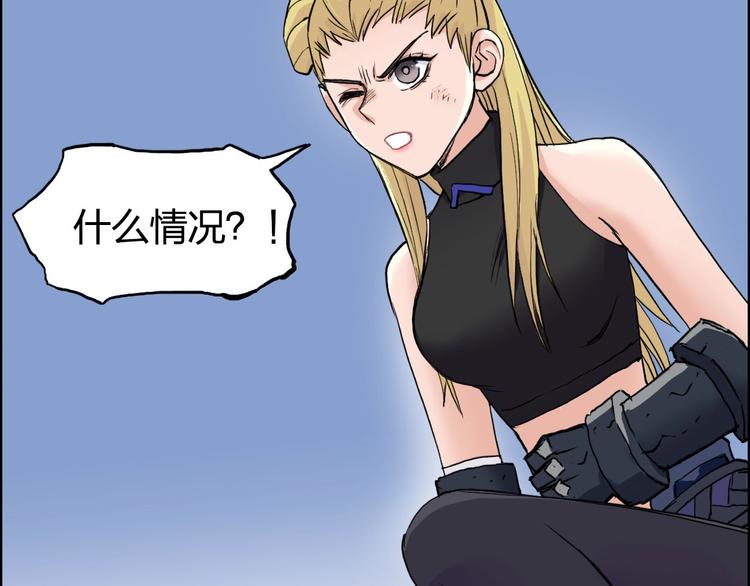 第205话 正义四打一63