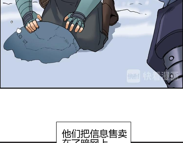 第194话 终于捉到你了4