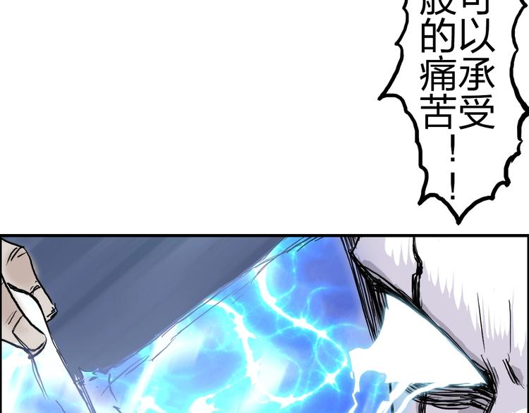 第228话 又遇开挂的极限17