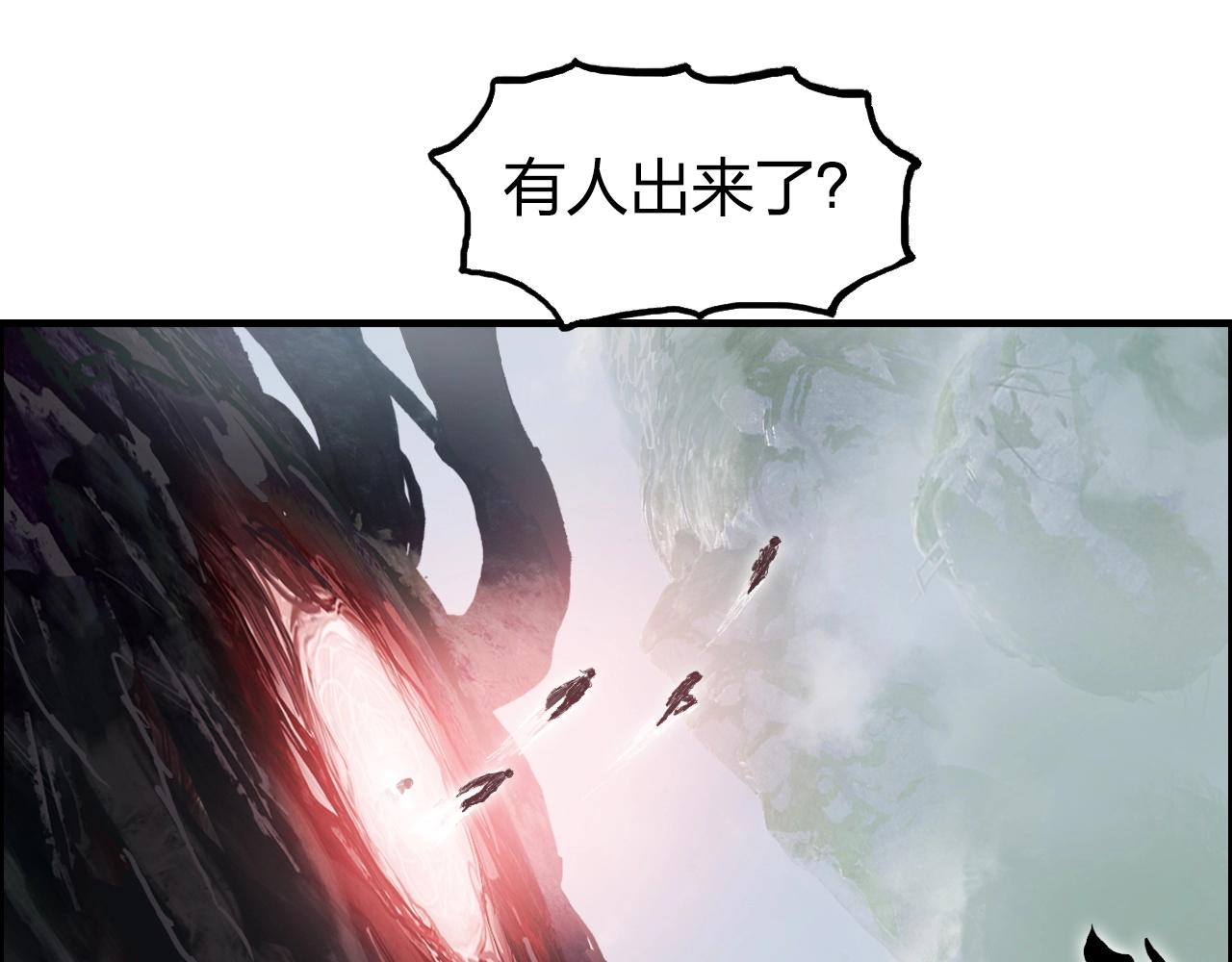 第276话 小争端111