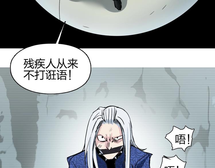 第134话 灵石夺取计划75