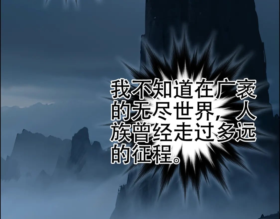 第316话 迎战善生天20