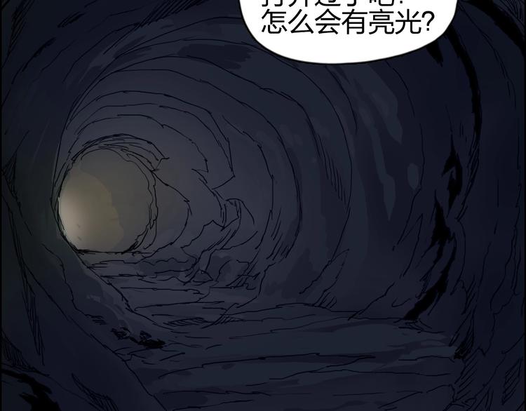 第185话 难道我要打酱油？72